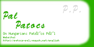 pal patocs business card